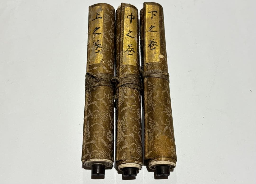 「先意流薙刀目録並序/中極位目録/極意目録」享和元年筆 3巻|兵法 和本江戸時代 戦藻録[新漢字・新かな版] 下 | 宇垣 纏, 半藤 一利, 戸高 一成 |本