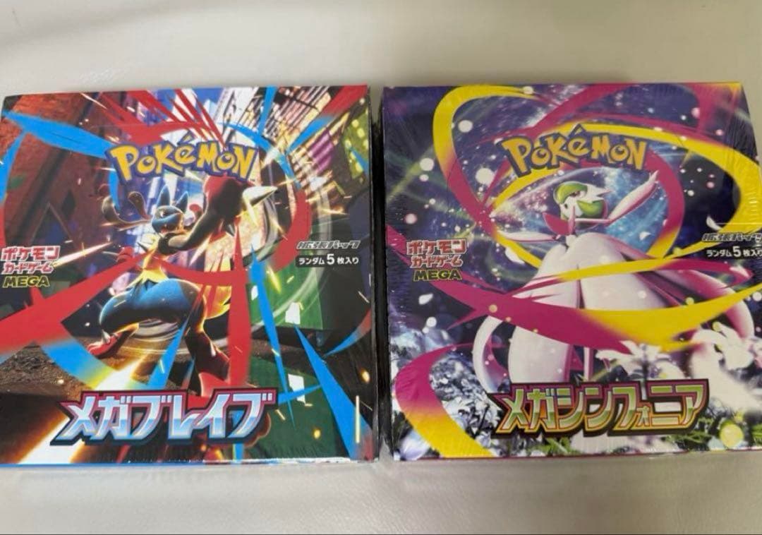 シュリンク付 メガブレイブ メガシンフォニア BOXセット売りの通販はau