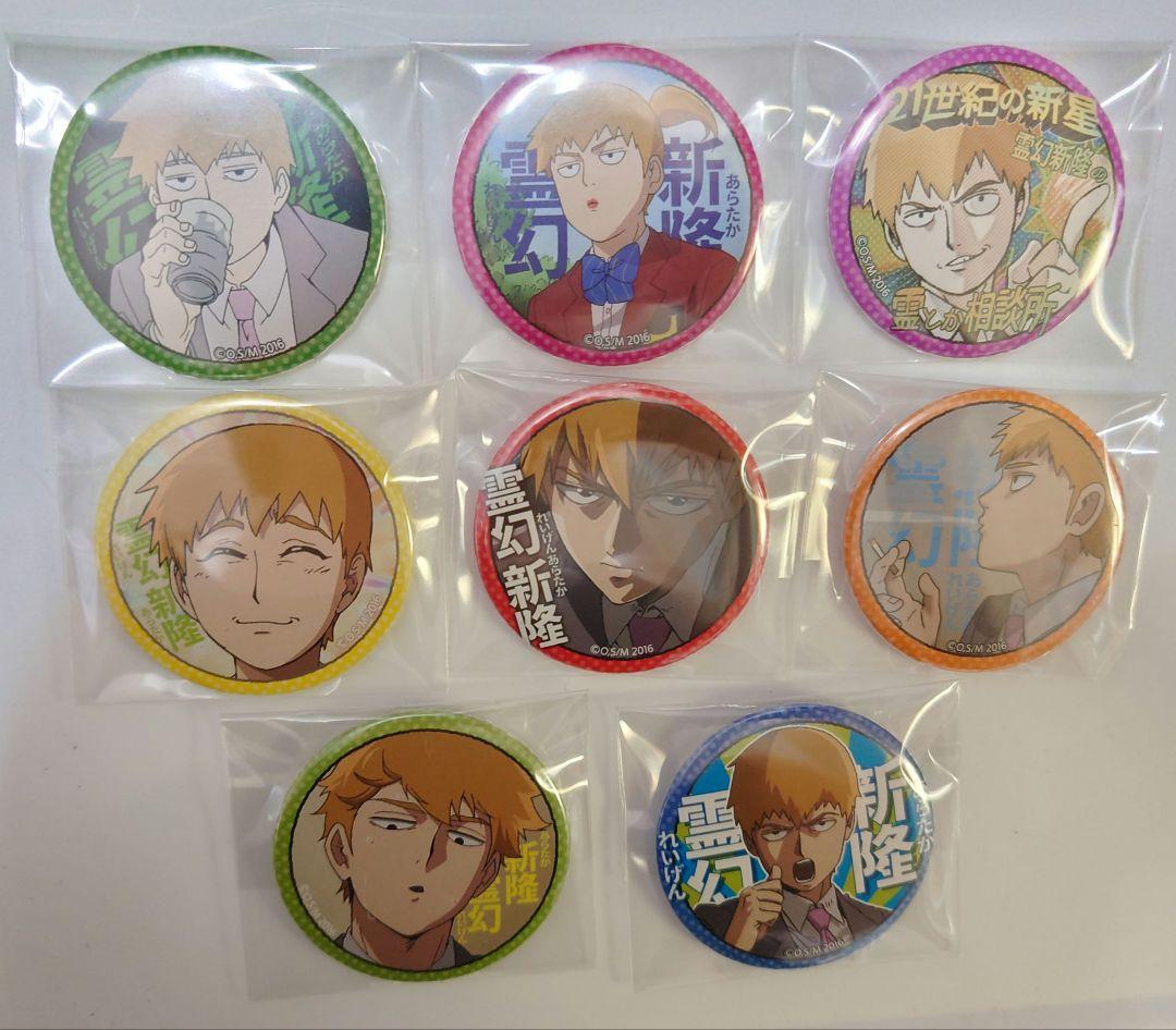 モブサイコ、霊幻、缶バッジ