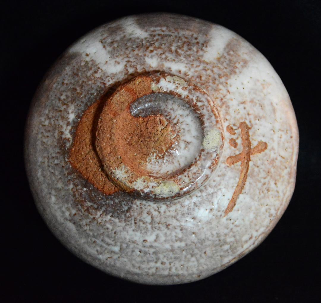 人間国宝 荒川豊蔵 志野茶碗 M334 - メルカリ