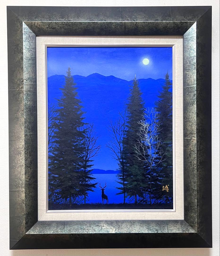 (F6号) 千住博【月下の湖畔】肉筆/裏シール有り/表サイン有/