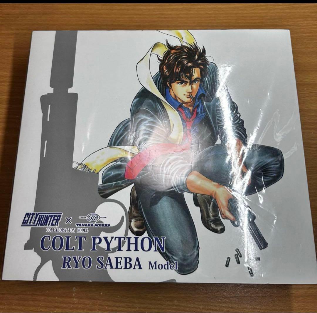 Prime WA ハードボーラー CNCステンレスワイドトリガー ゴールドカップ