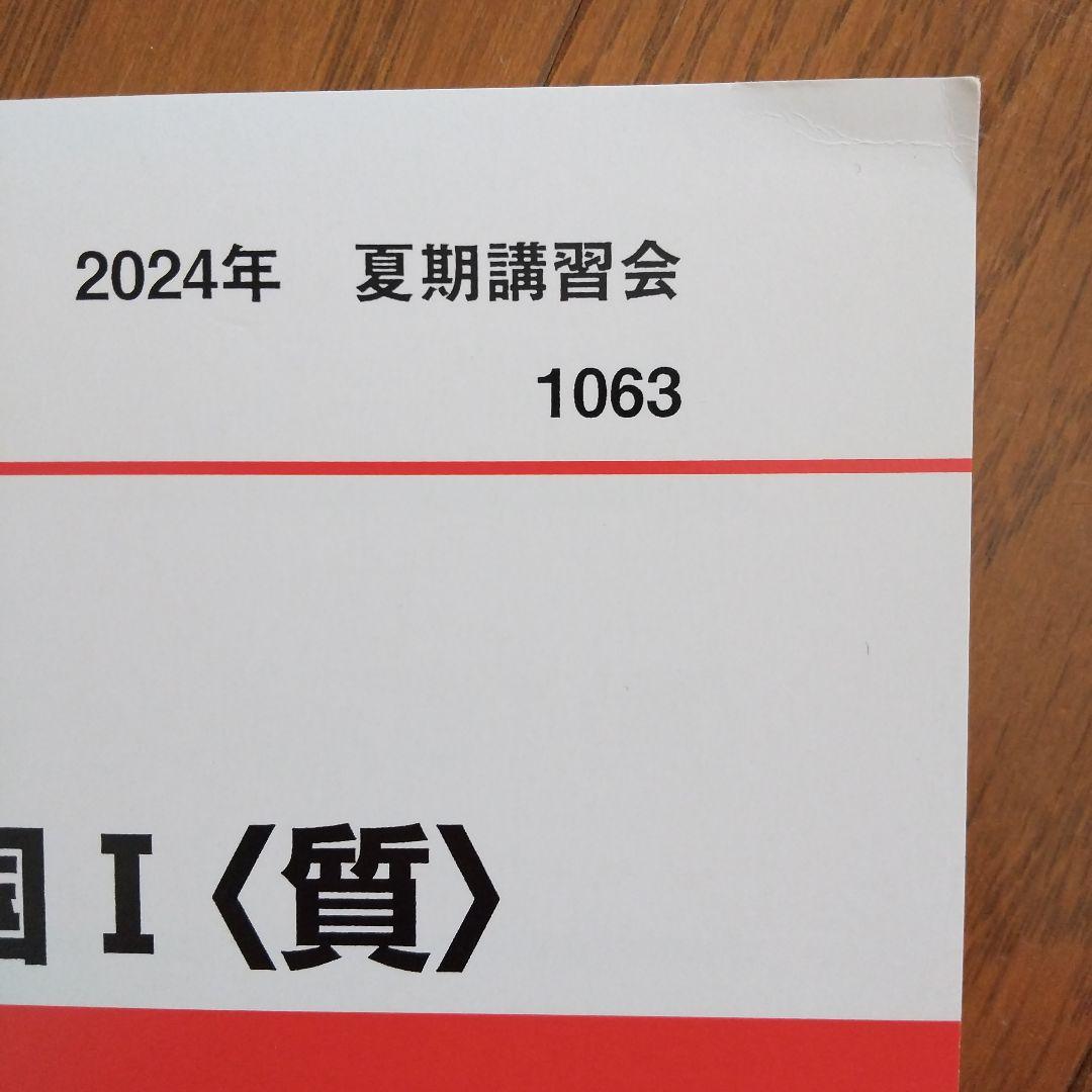 頻出語彙語法の達人、英語ボキャビル天国Ⅰ＜質＞・Ⅱ＜量＞代ゼミ 3冊