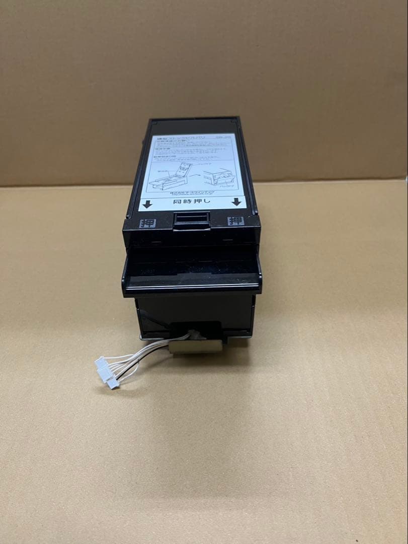 EMS-7 両替機等　識別機　ビルバリ　令和6年新札対応　領収書OK