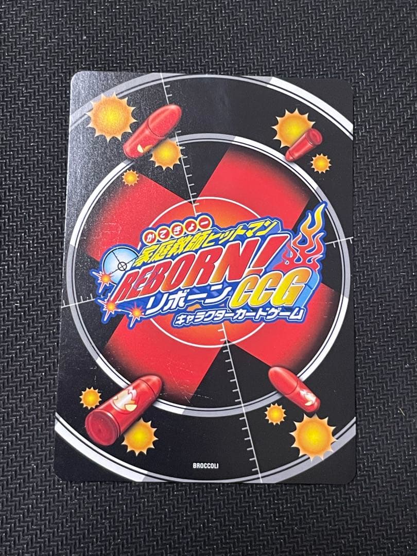 REBORN CCG カード 第10弾 UR No.017 獄寺隼人 サイン - メルカリ