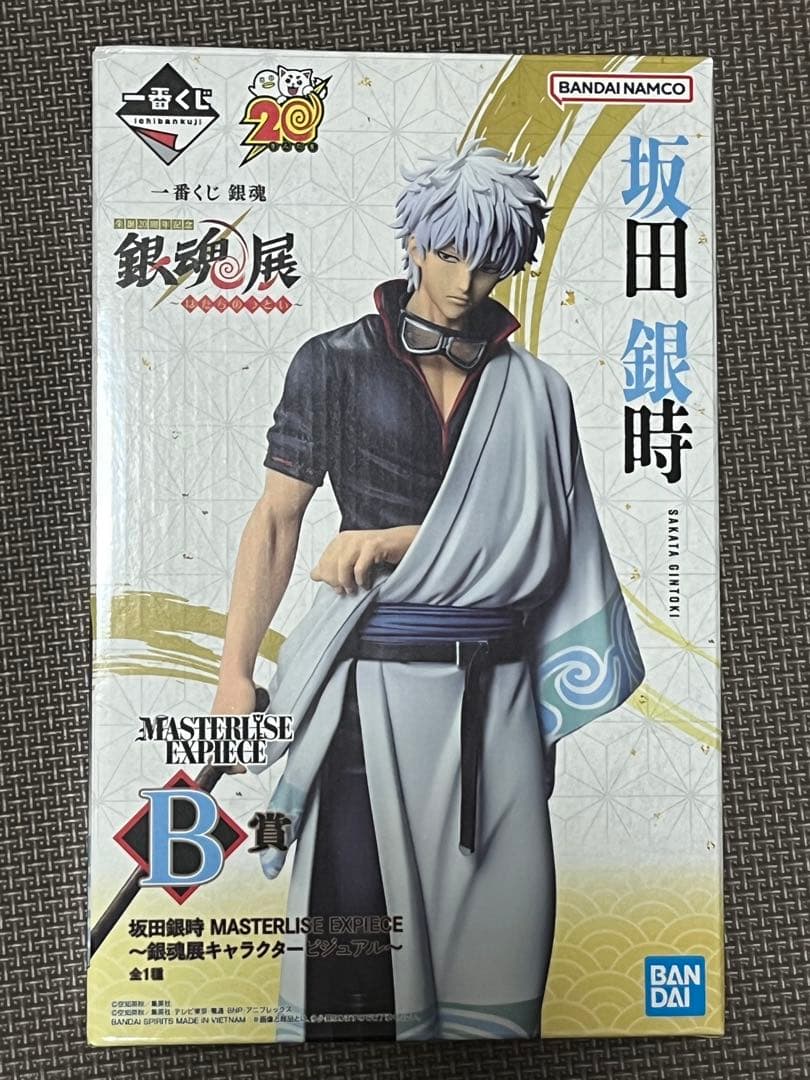 一番くじ 銀魂生誕20周年記念 銀魂展はたちのつどい 坂田銀時 フィギュア 一番くじ 銀魂 生誕20周年記念 銀魂展 ～はたちのつどい～｜一番くじ