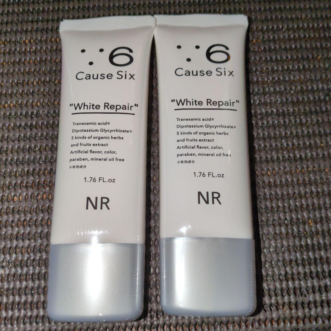 新品未使用品NR SHOPコーズシックスホワイトリペア2本セット美容コスメ