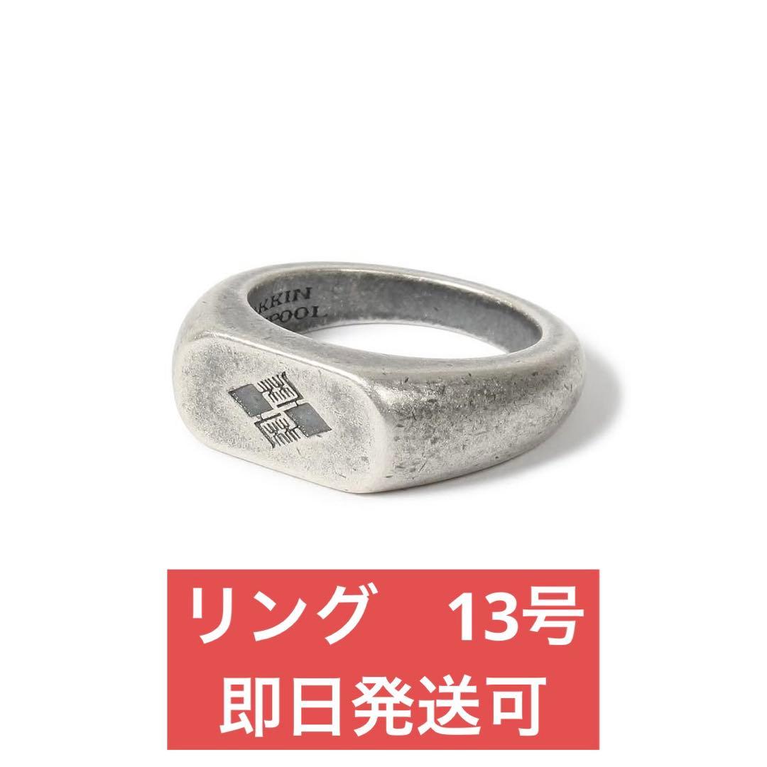 gakkin budspool リング 13号 - メルカリ