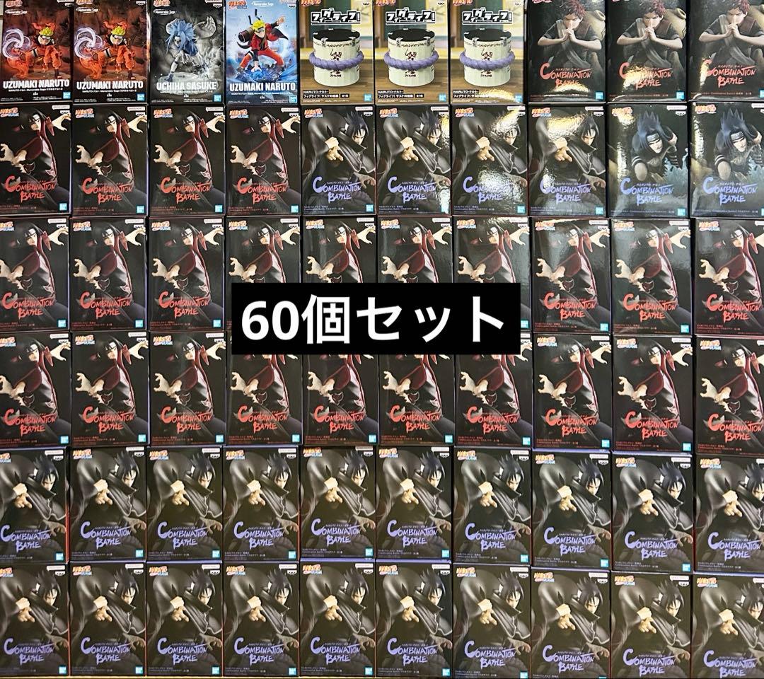 NARUTO combination battle フィギュア Naruto Combination Battle Naruto Uzumaki - Tokyo Otaku Mode (TOM)