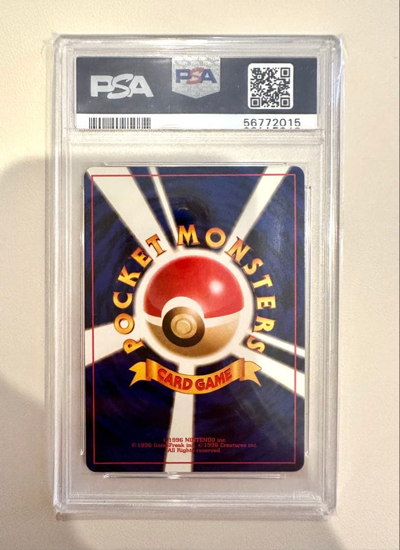 バクフーンLv57 PSA10 【ポケモンカード】【旧裏】【ポケカ】 - メルカリ