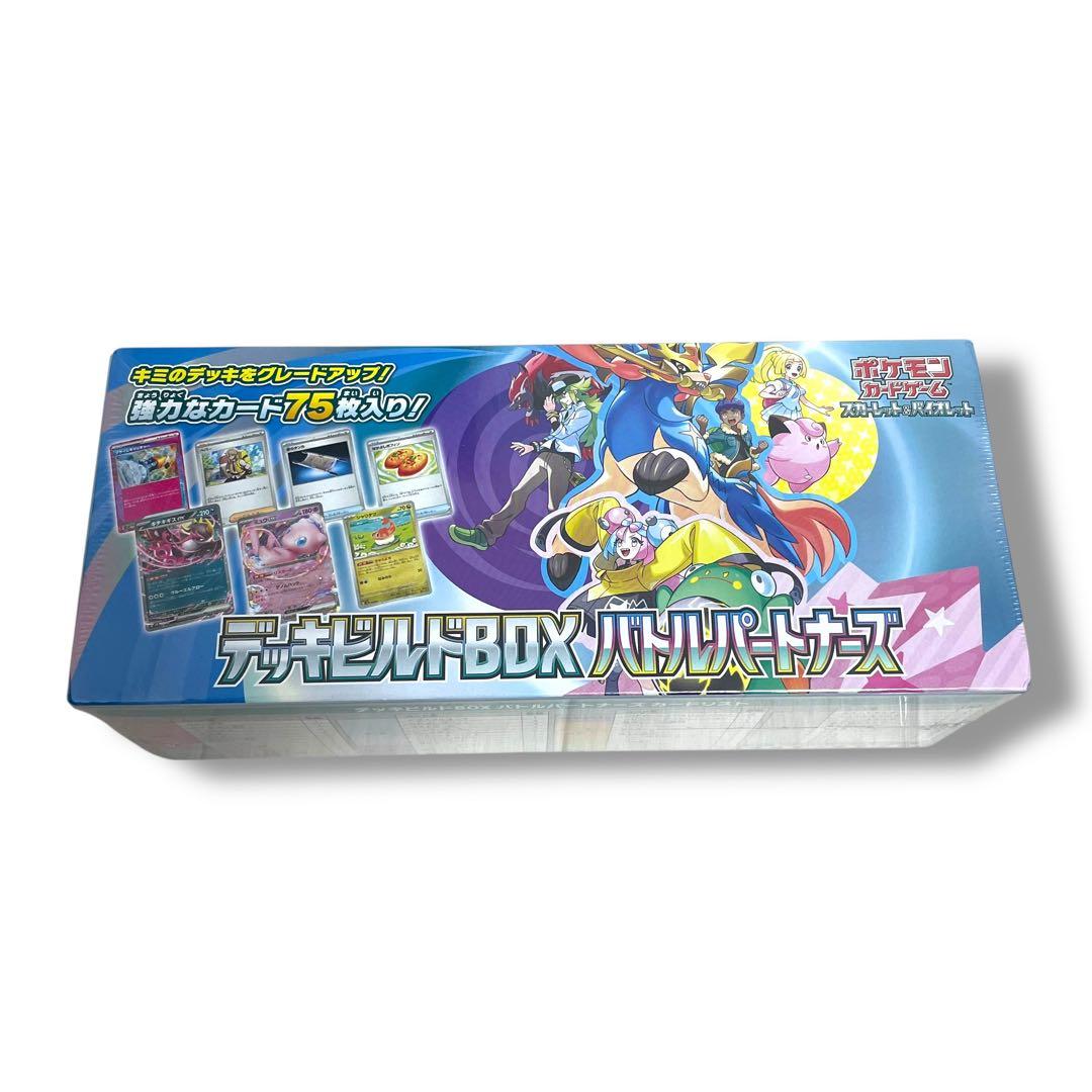 シュリンク付き ポケモンカードゲーム デッキビルドBOXバトル
