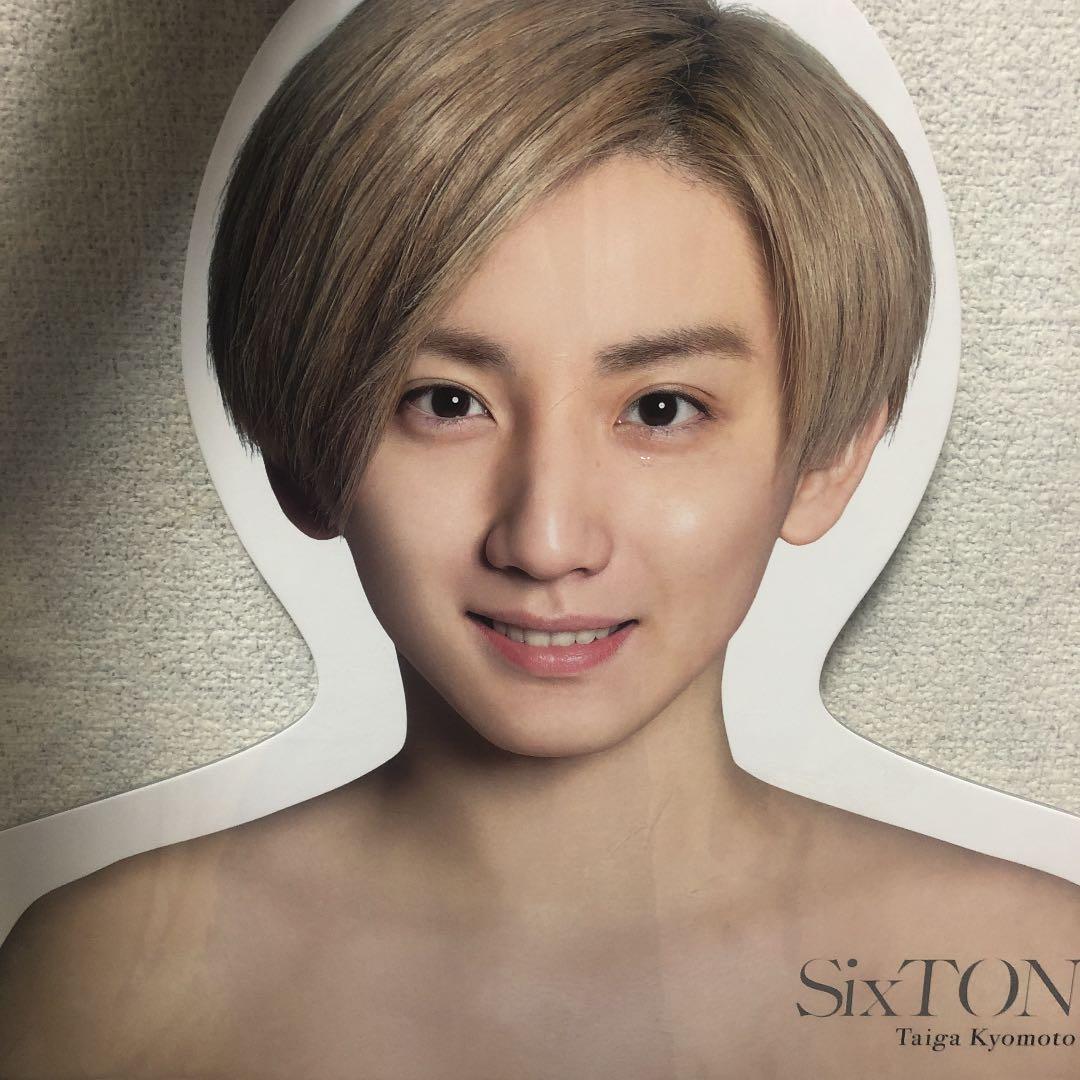 京本大我エロハン 2026年最新】京本大我エロハンの人気アイテム - メルカリ