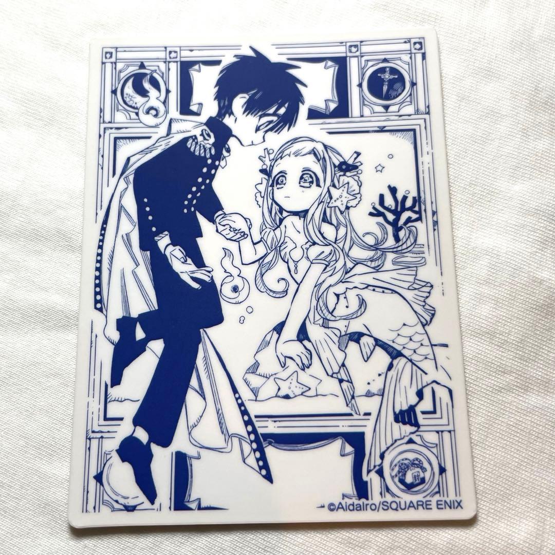 地縛少年花子くん カフェ ドリンク特典 イラストカード - メルカリ