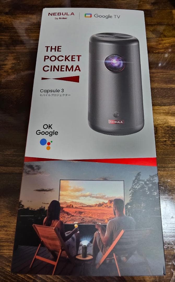 Anker Nebula Capsule 3 ＋ 公式プロジェクタースタンド