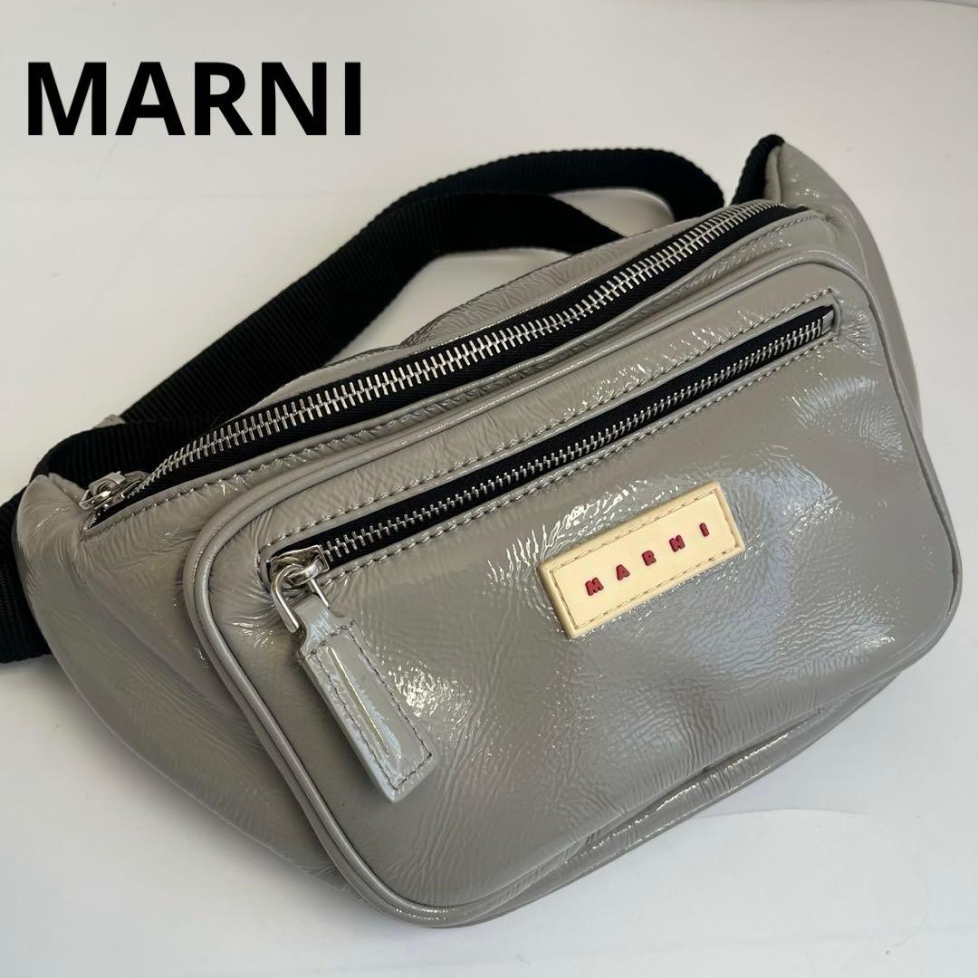 ✨未使用品✨　MARNI ウエストポーチ　パテント　エナメル　グレー　近年モデル