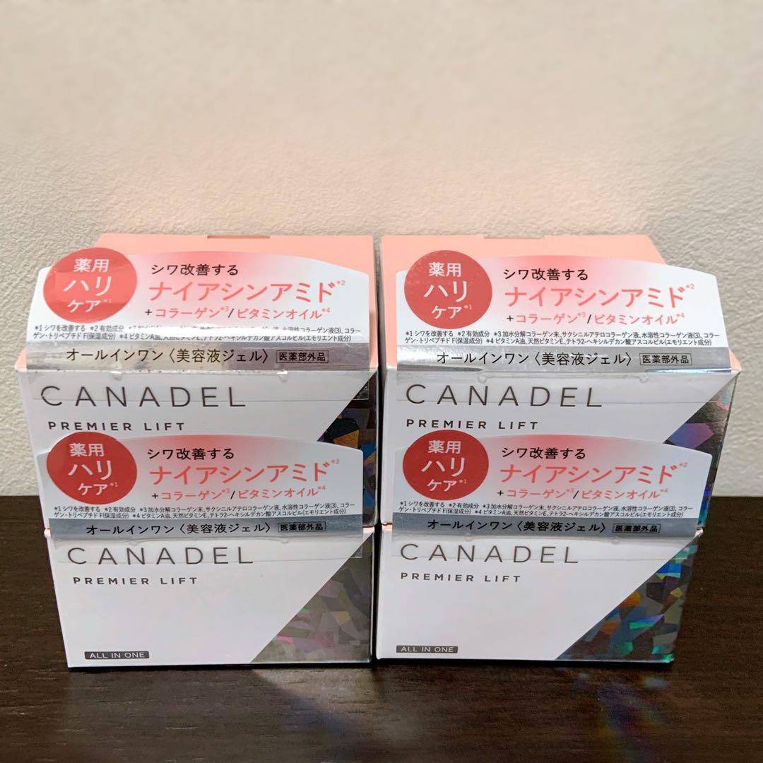 【新品未開封】カナデル プレミアリフト　４個セット