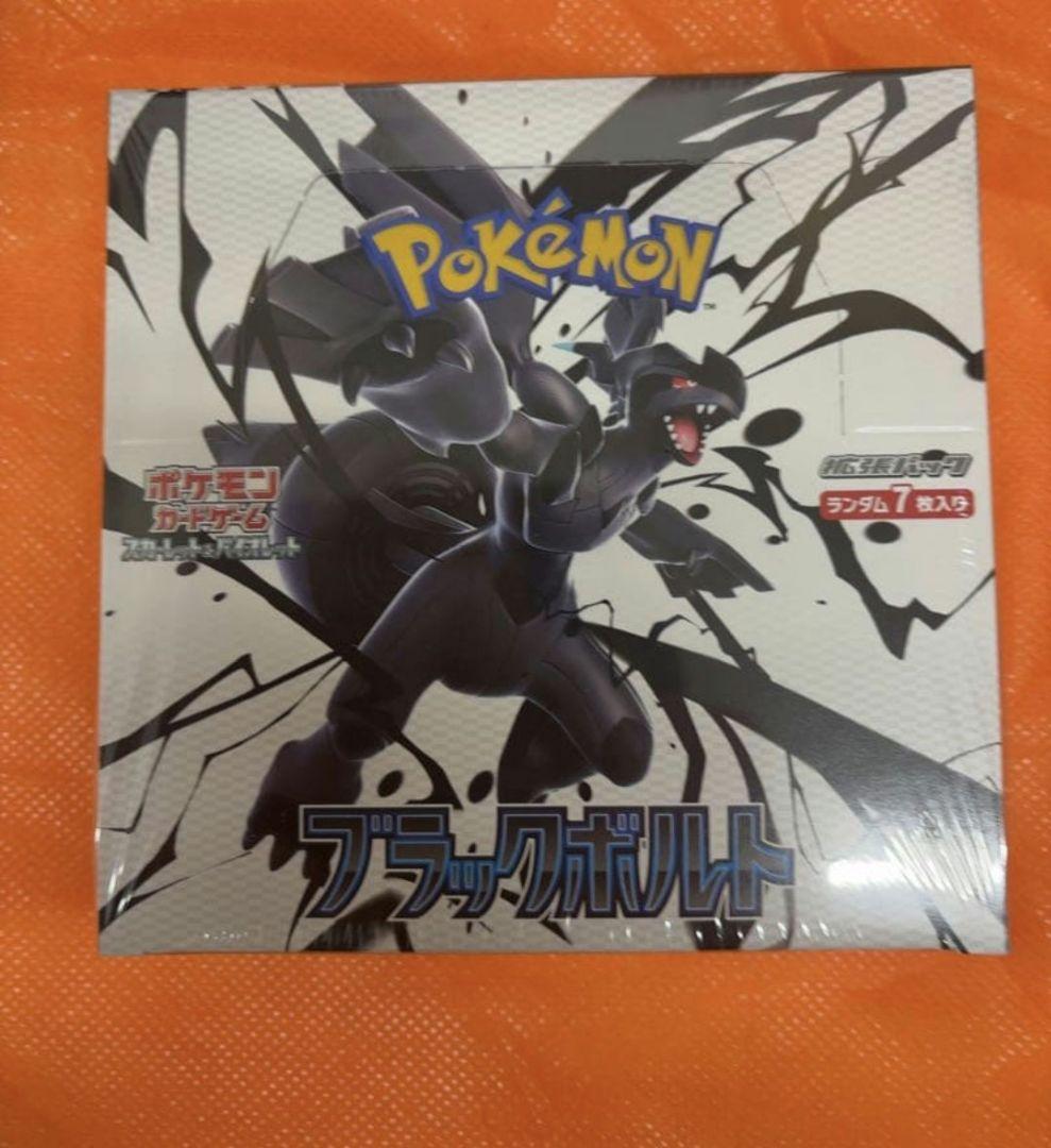 ポケモンカード ブラックボルト 未開封 シュリンク付き BOX