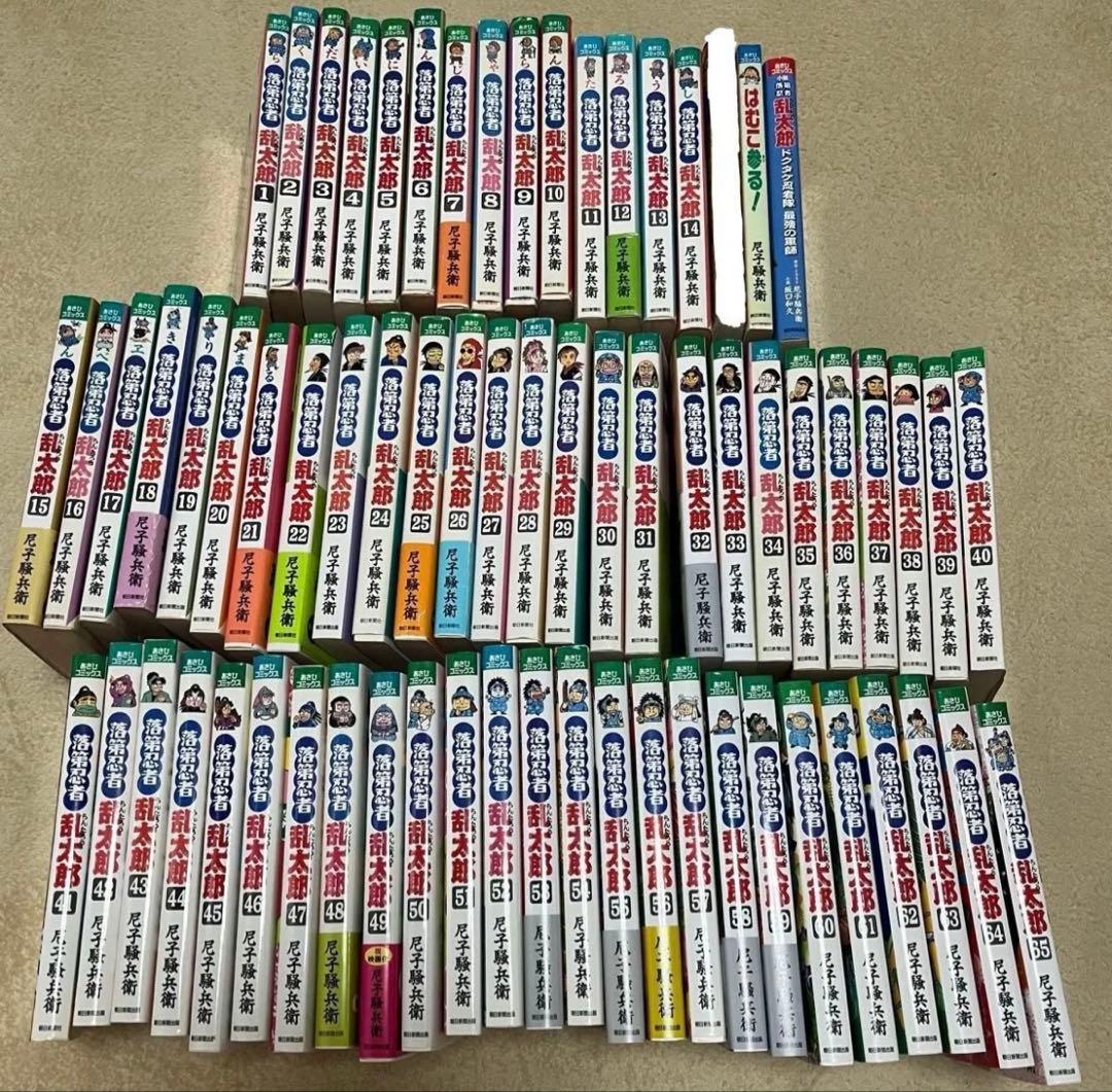 落第忍者乱太郎 全巻 1〜65巻 尼子騒兵衛 まとめ売り