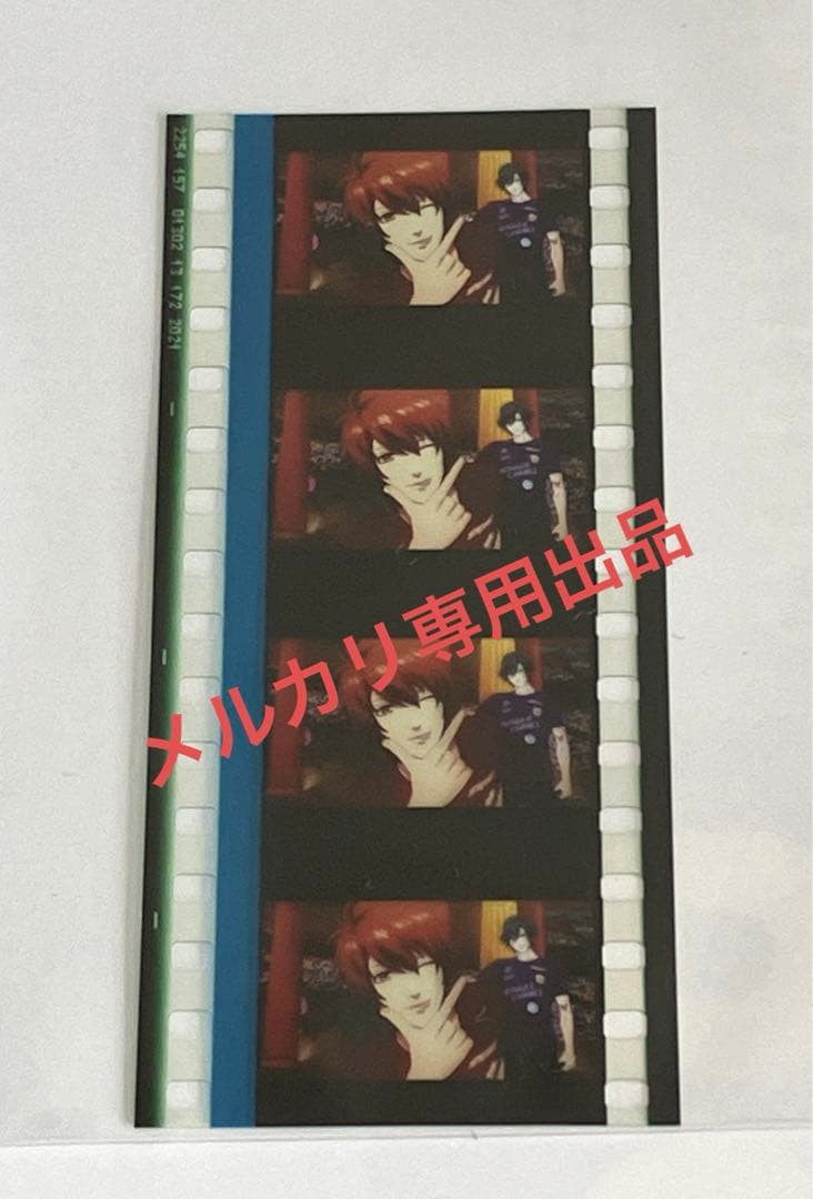 うたプリ　スタツア　コマフィルム　一十木音也　一ノ瀬トキヤ