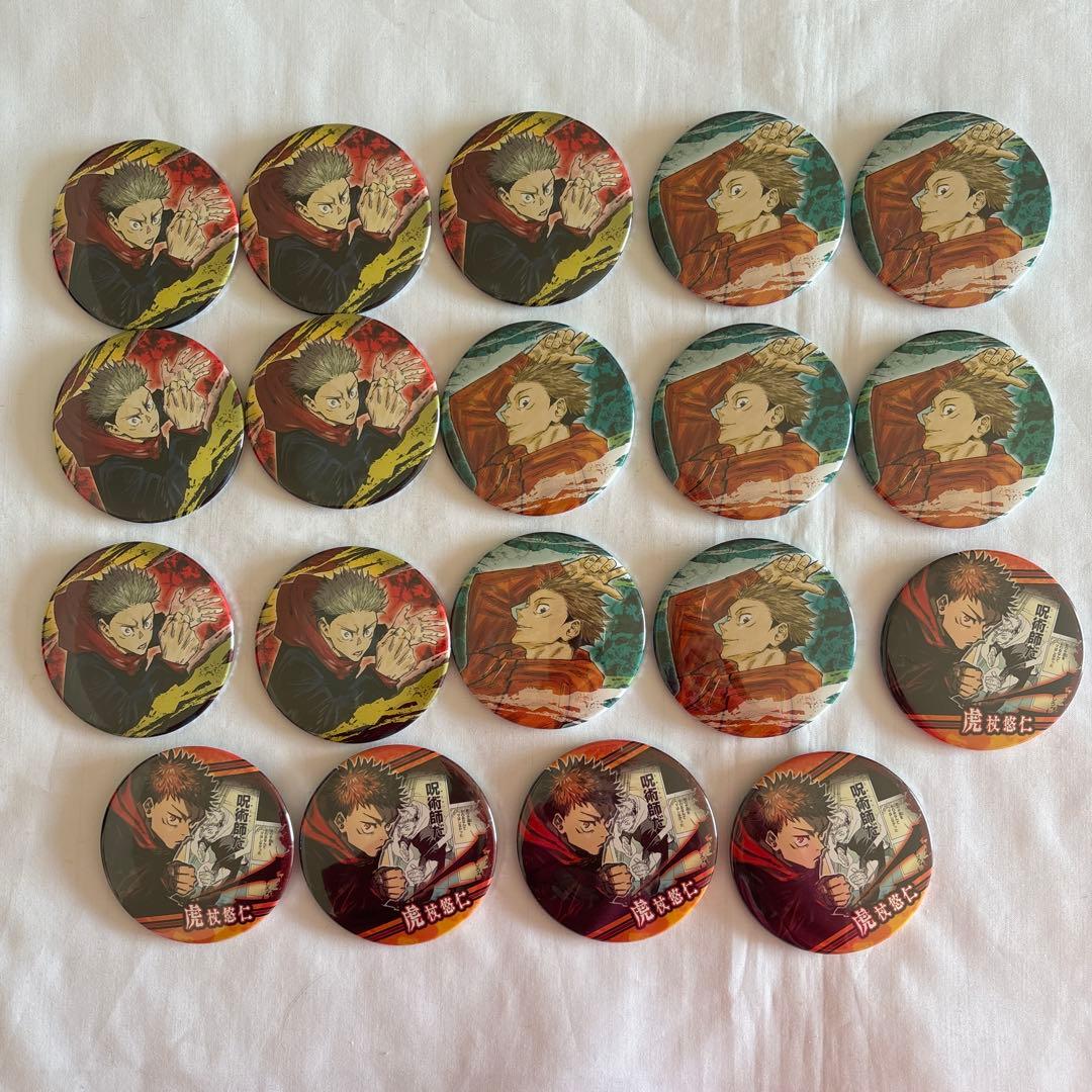呪術廻戦　コレクション缶バッジ　虎杖悠仁　19点　まとめ売り