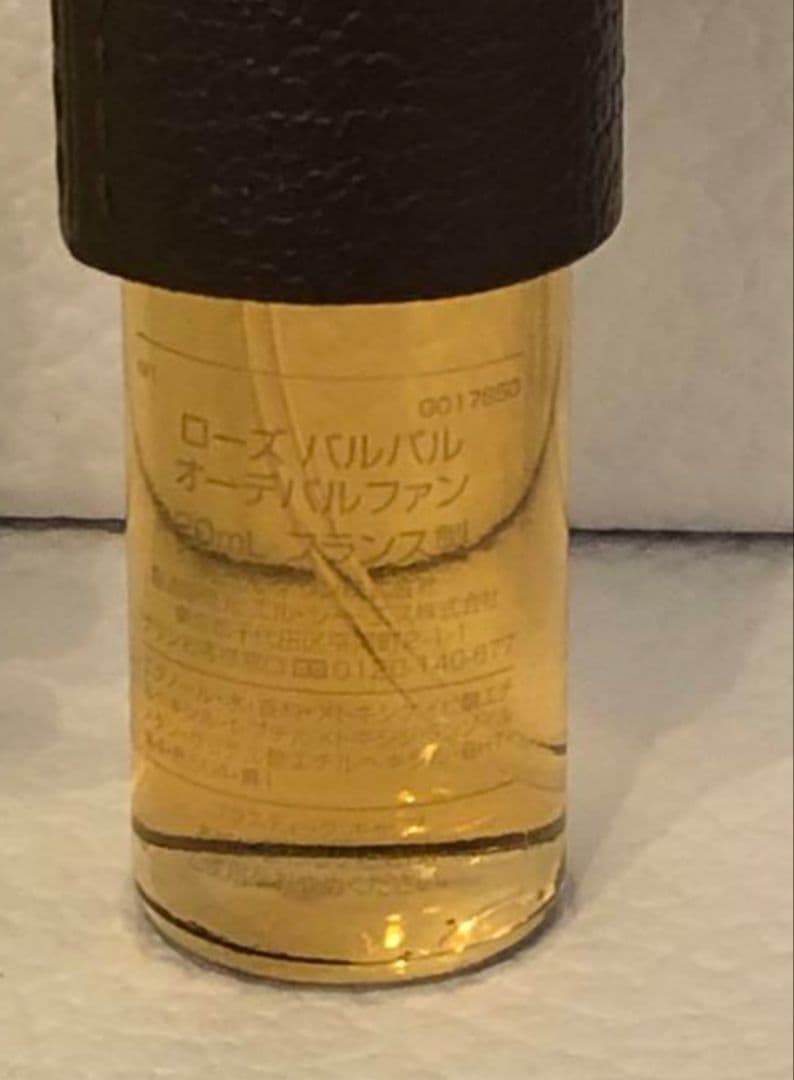 [未使用] ゲラン <ローズ バルバル> ドロップシース　20mL