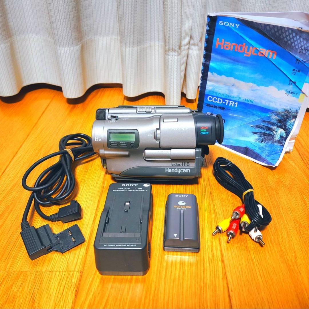 【動作確認済】 SONY Hi8 高画質 ビデオカメラ CCD-TR1 セット