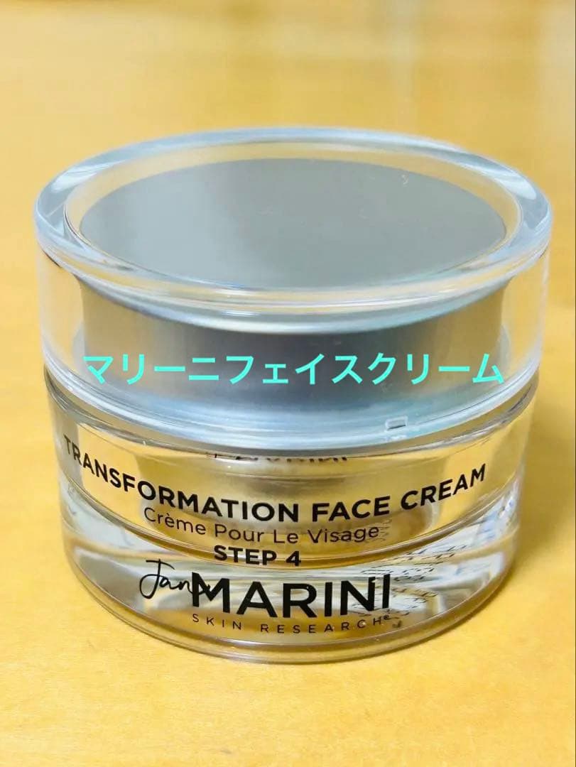 新品未使用 ジャンマリーニ マリーニフェイスクリーム