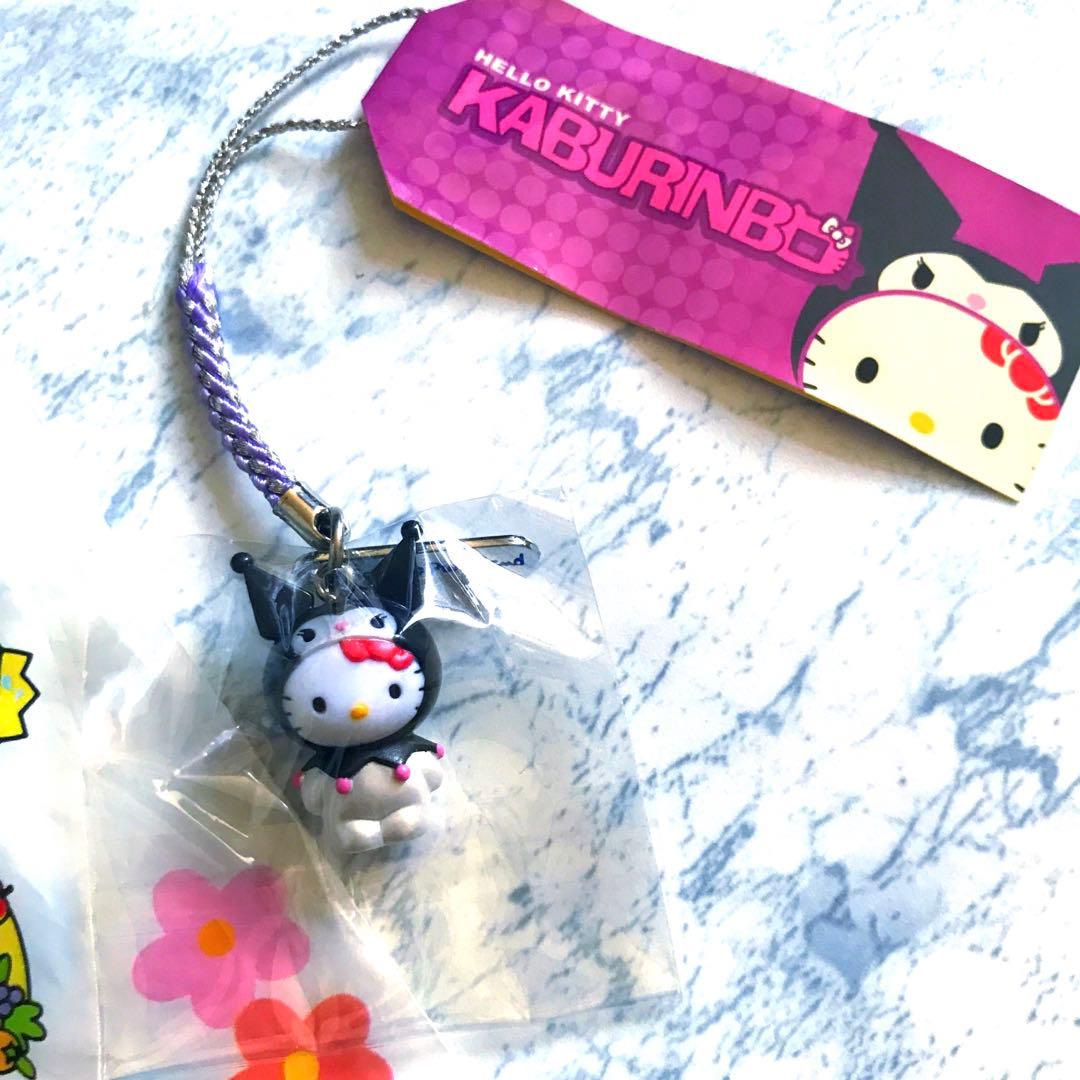 【レア商品】ハローキティ　クロミ　かぶりんぼ