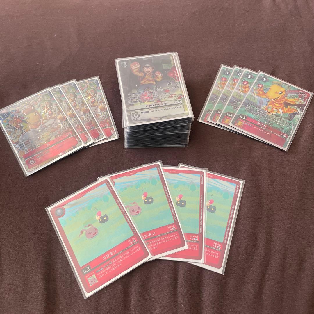 デジモンカード DMver.1デッキ