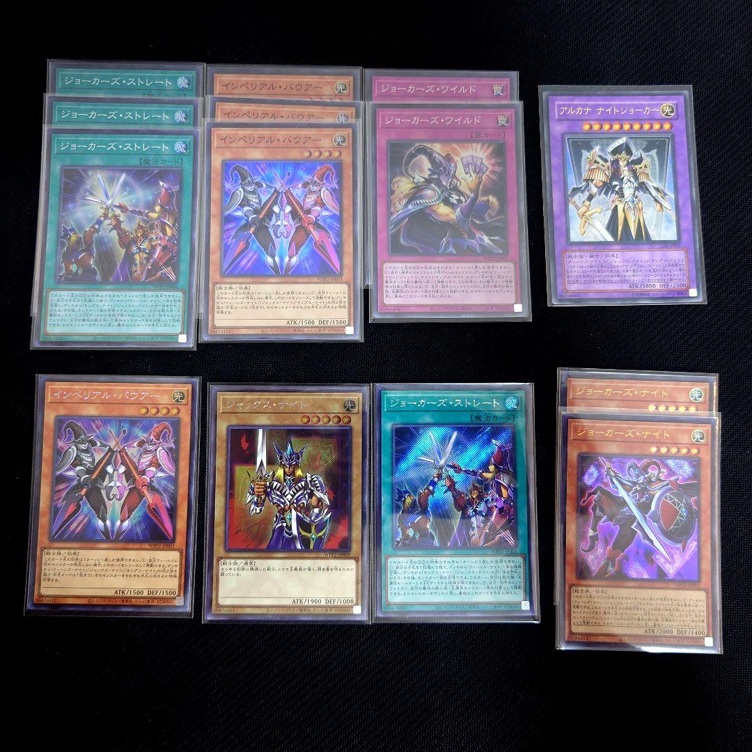 遊戯王 絵札の三銃士 デッキパーツ ワールドプレミアムパック オマケ