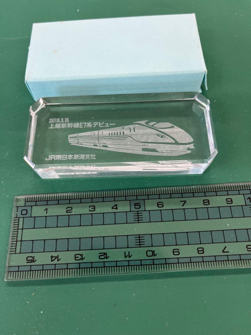 E7系新幹線 クリスタル彫刻