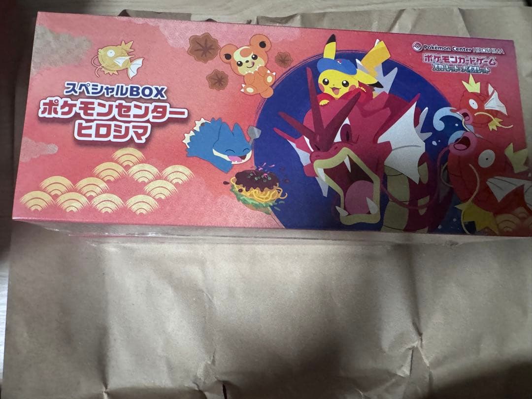 ポケモンセンター【未開封シュリンク付き】スペシャルBOX ヒロシマ×2 free-world_cardspbox-p-015