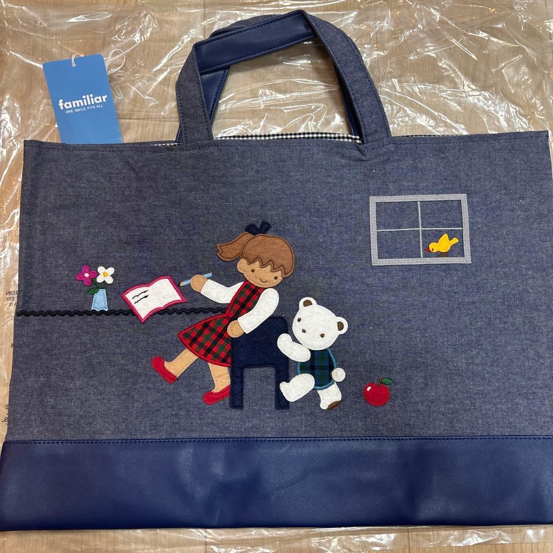 ファミリア　familiar デニムトート