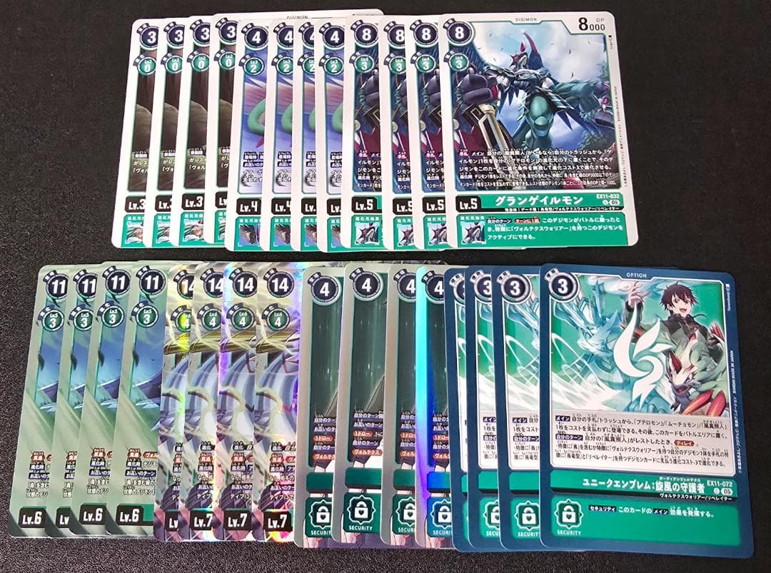 デジモンカードゲーム EX11 ヴォルテクスウォリアー セット