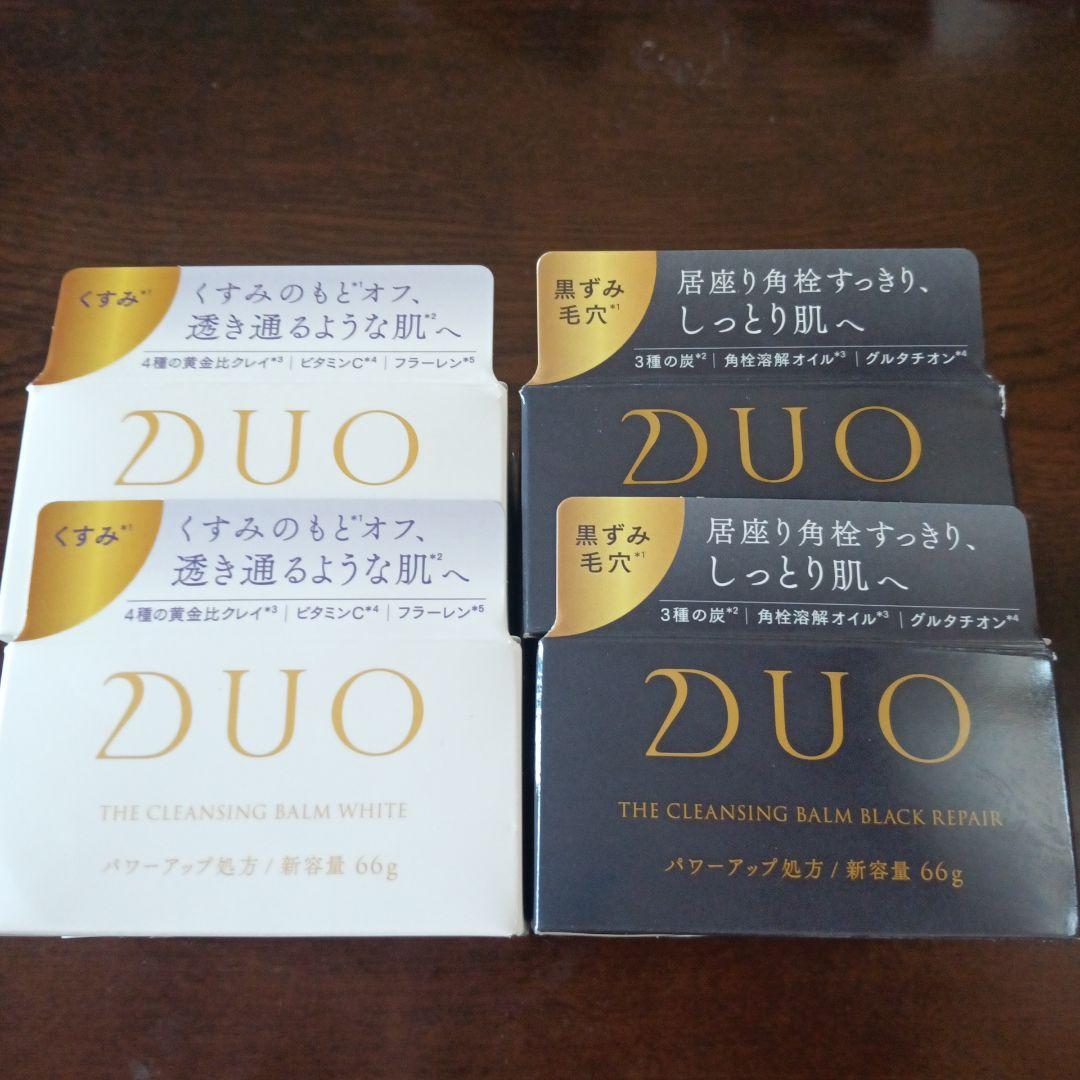 duo　クレンジングバーム　66g　黒×2個　白×2個