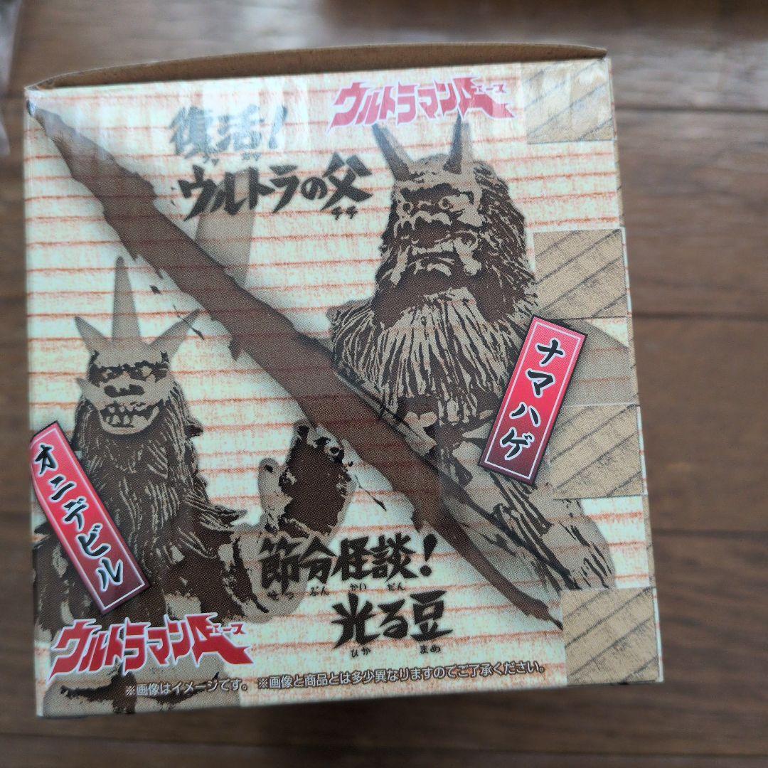 S*o様 HG原色 ウルトラ怪獣大百科 その3 鬼スペシャル