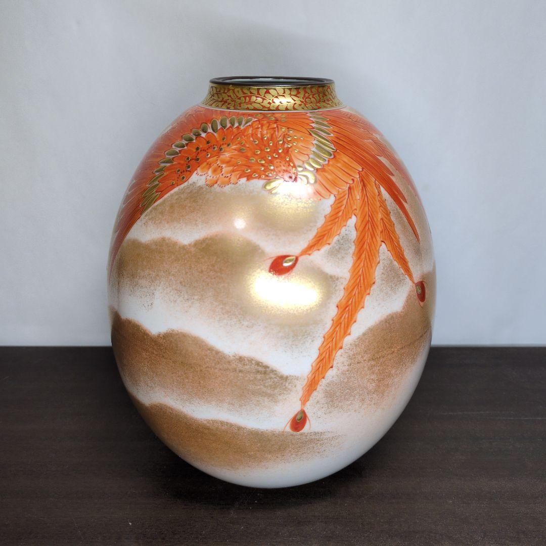 伝統工芸士 福田良則 作 九谷焼 金彩赤絵 鳳凰文 花瓶 高さ約24.5