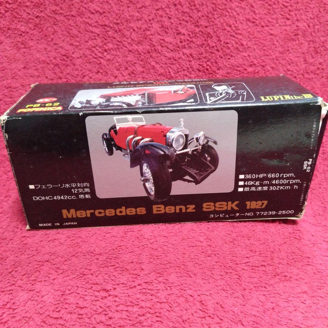 ルパン三世 スペシャルマシン メルセデスベンツSSK 1927 ポピー - メルカリ