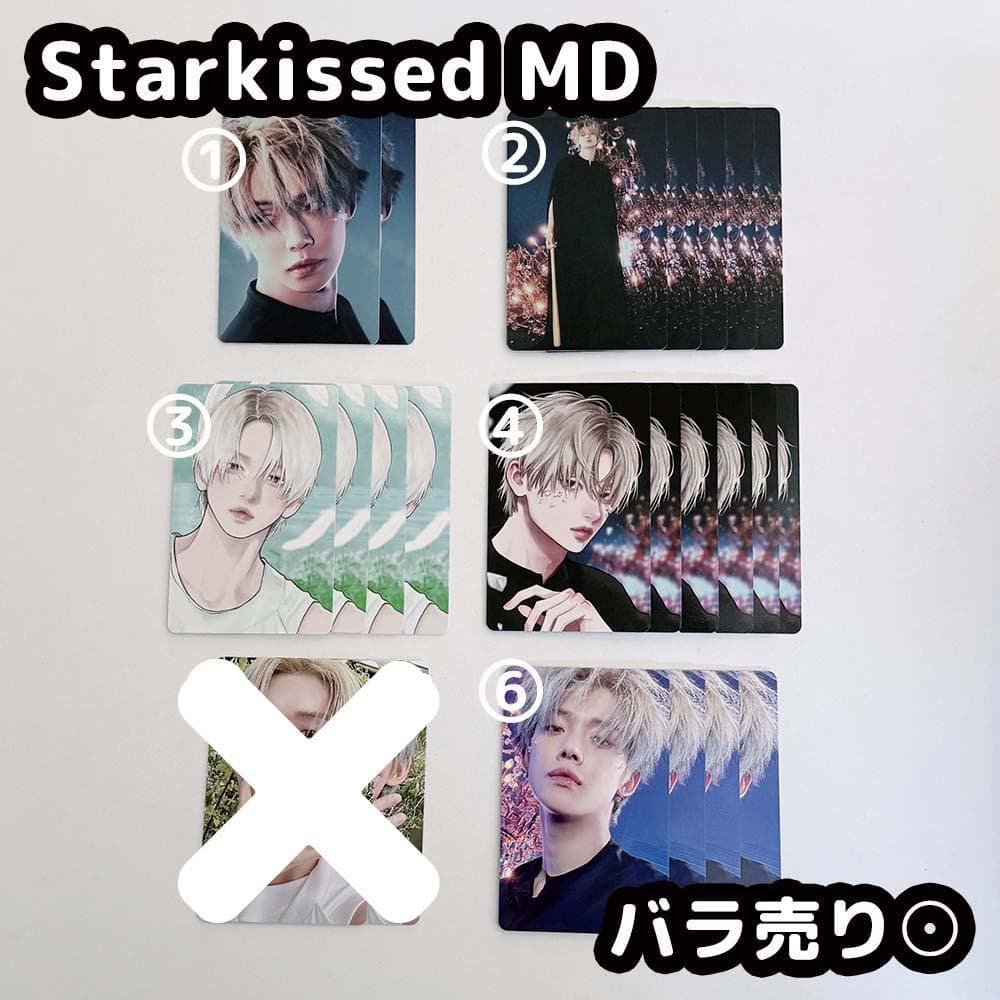 TXT starkissed フォトカード ヨンジュン トレカ