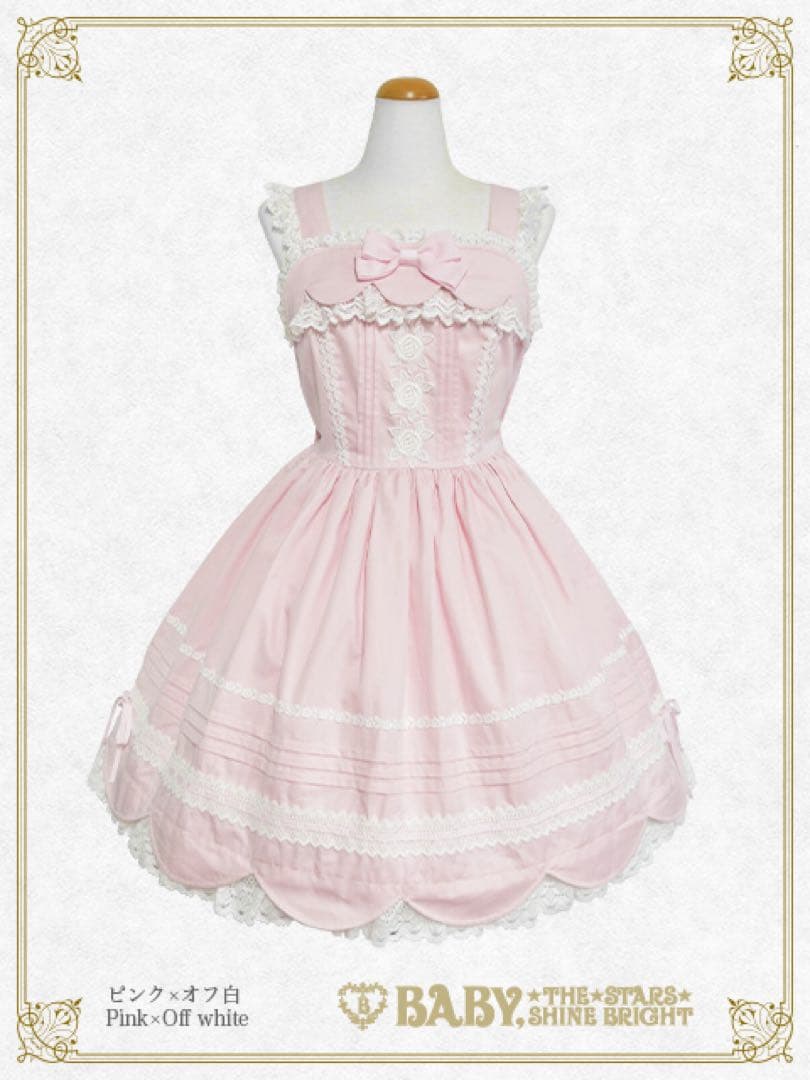 baby リボンスカラップジャンパースカート