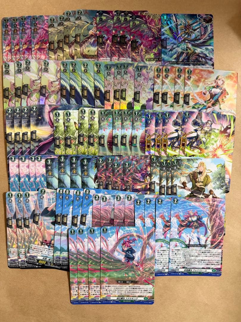 ヴァンガード 幻真星戦 ストイケイア 4コン セット ④ - メルカリ