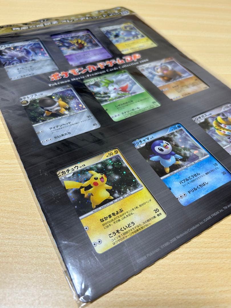 ポケモンカード ギラティナと氷空の花束シェイミ 映画公開記念