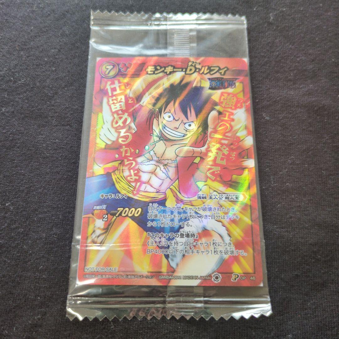ワンピース ミラバト 超激闘Ωレアキャンペーン　モンキー・D・ルフィ ① Amazon.co.jp: 【シングルカード】モンキー・D・ルフィ Ωレア(オール