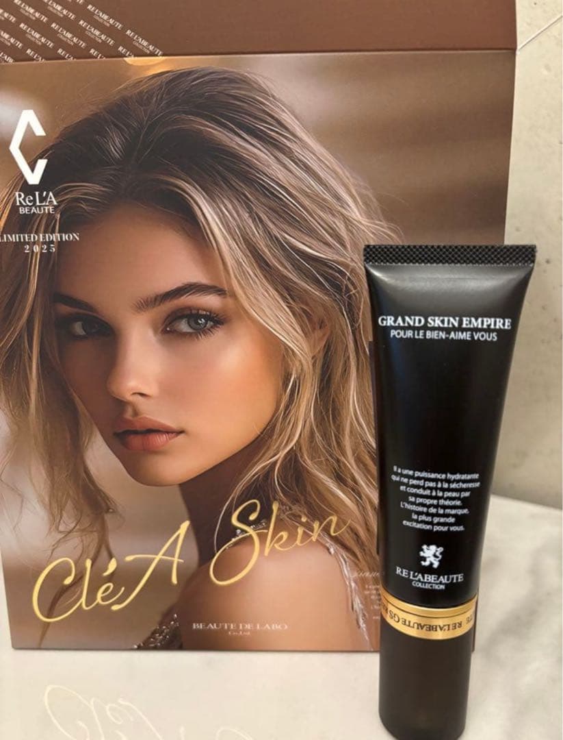 boo32boo 本日中 リアボーテ グランスキンエンパイア