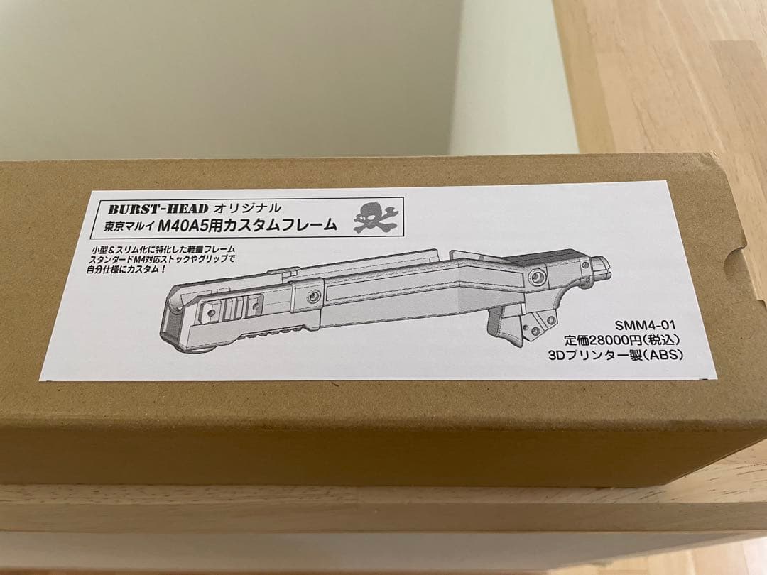 BURST-HEAD 東京マルイM40A5用カスタムフレーム 東京マルイ M40A5用 カスタムフレームキット | BURST-HEADオンライン