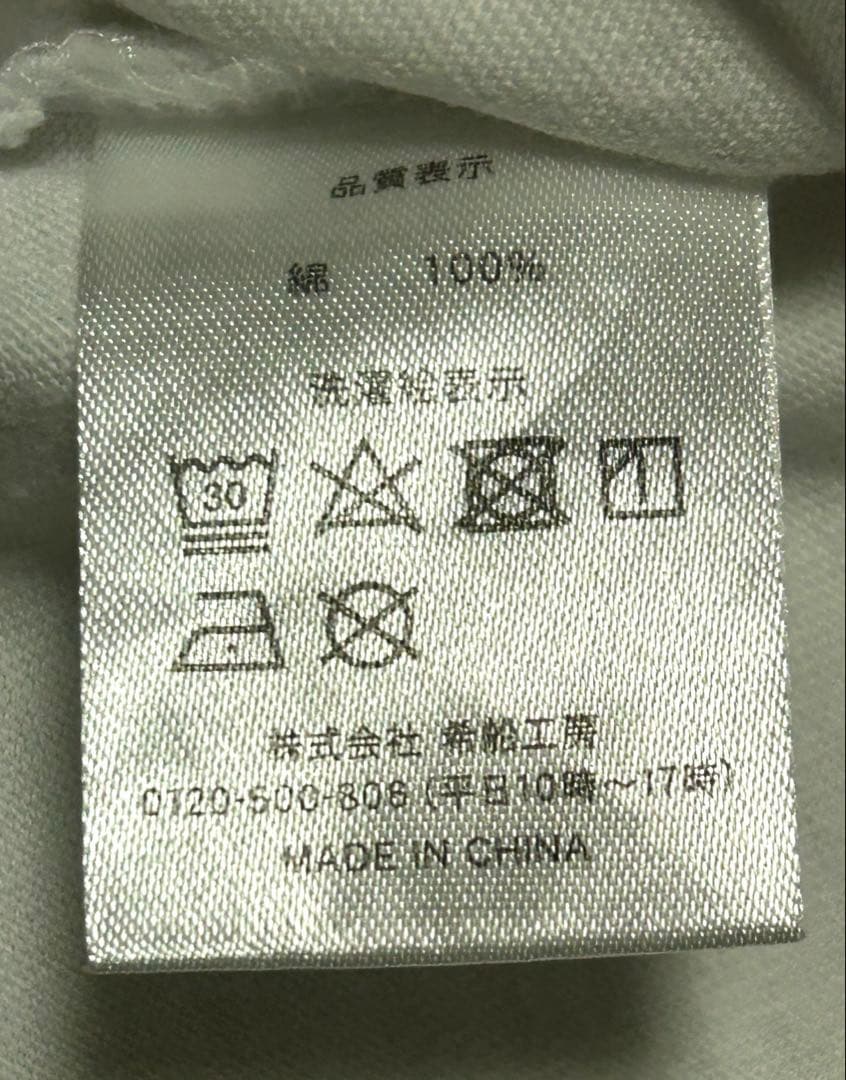 セカオワ TerminalツアーTシャツ XLサイズ 美品 - メルカリ