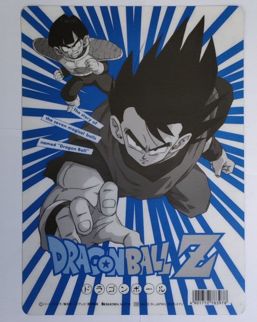 ドラゴンボールZ 下敷き 3点セット DRAGON BALL - メルカリ
