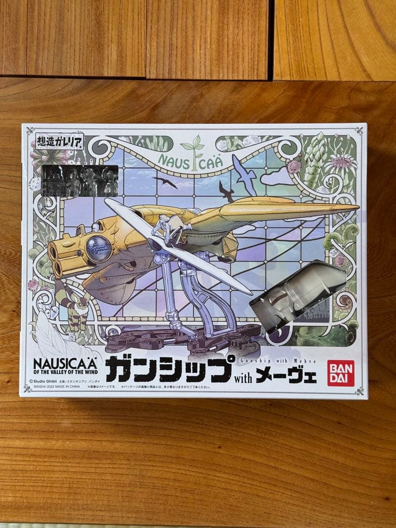 BANDAI ガンシップ with メーヴェ 想造ガレリア