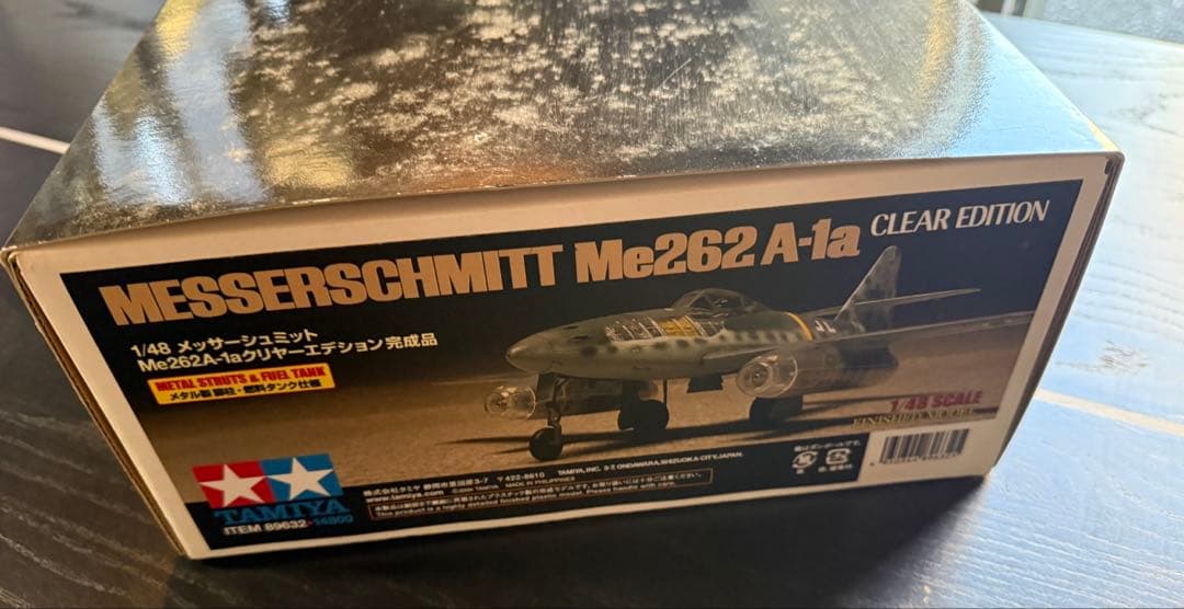 タミヤ 1/48 メッサーシュミットクリヤーエディション 完成品
