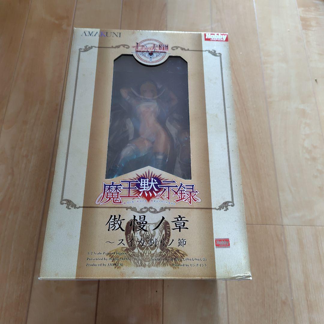 ７つの大罪　AMAKUNI Lucifer フィギュア 未開封